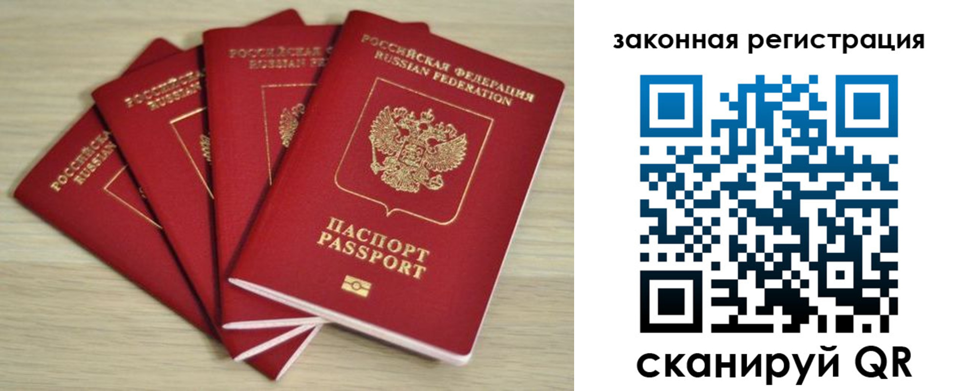 временная регистрация адрес в Краснознаменске