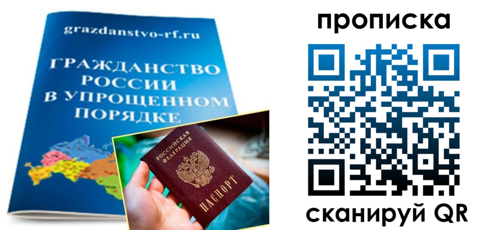 регистрация для дет. сада в Краснознаменске